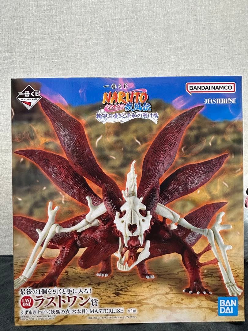 一番くじNARUTO ラストワン賞（うずまきナルト妖狐の衣6本目） - メルカリ