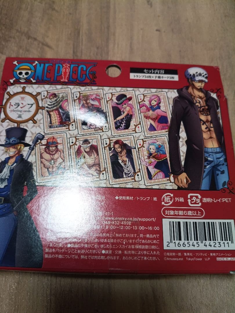 ワンピース　東京タワー　トランプ