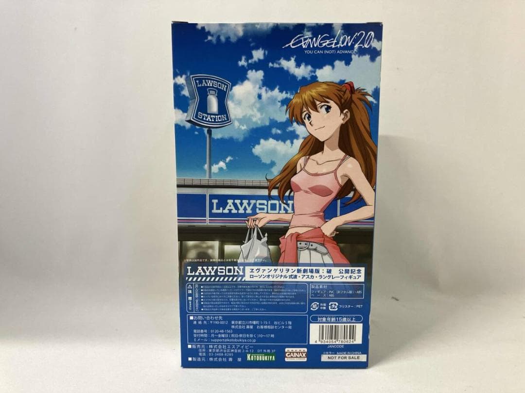 新品未開封　エヴァンゲリオン アスカ お買い物ver. LAWSON フィギュア