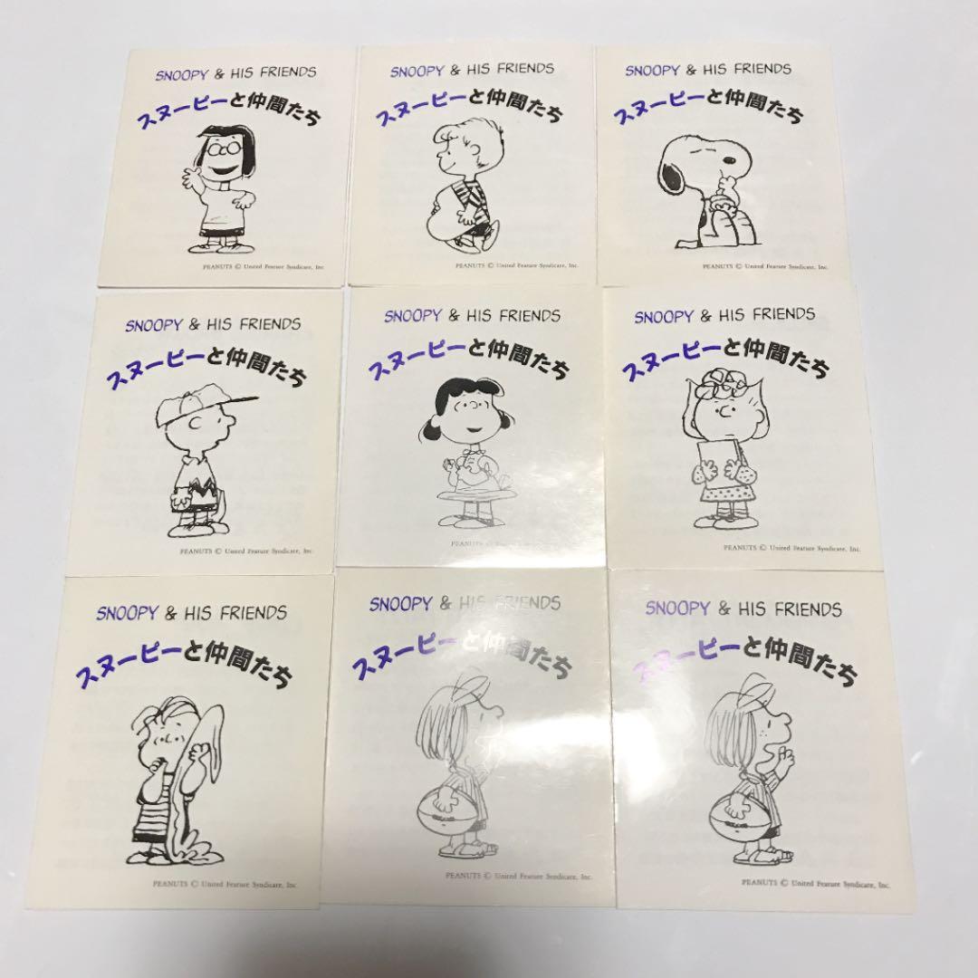 スヌーピー ペンダントセット　ダイヤモンド他