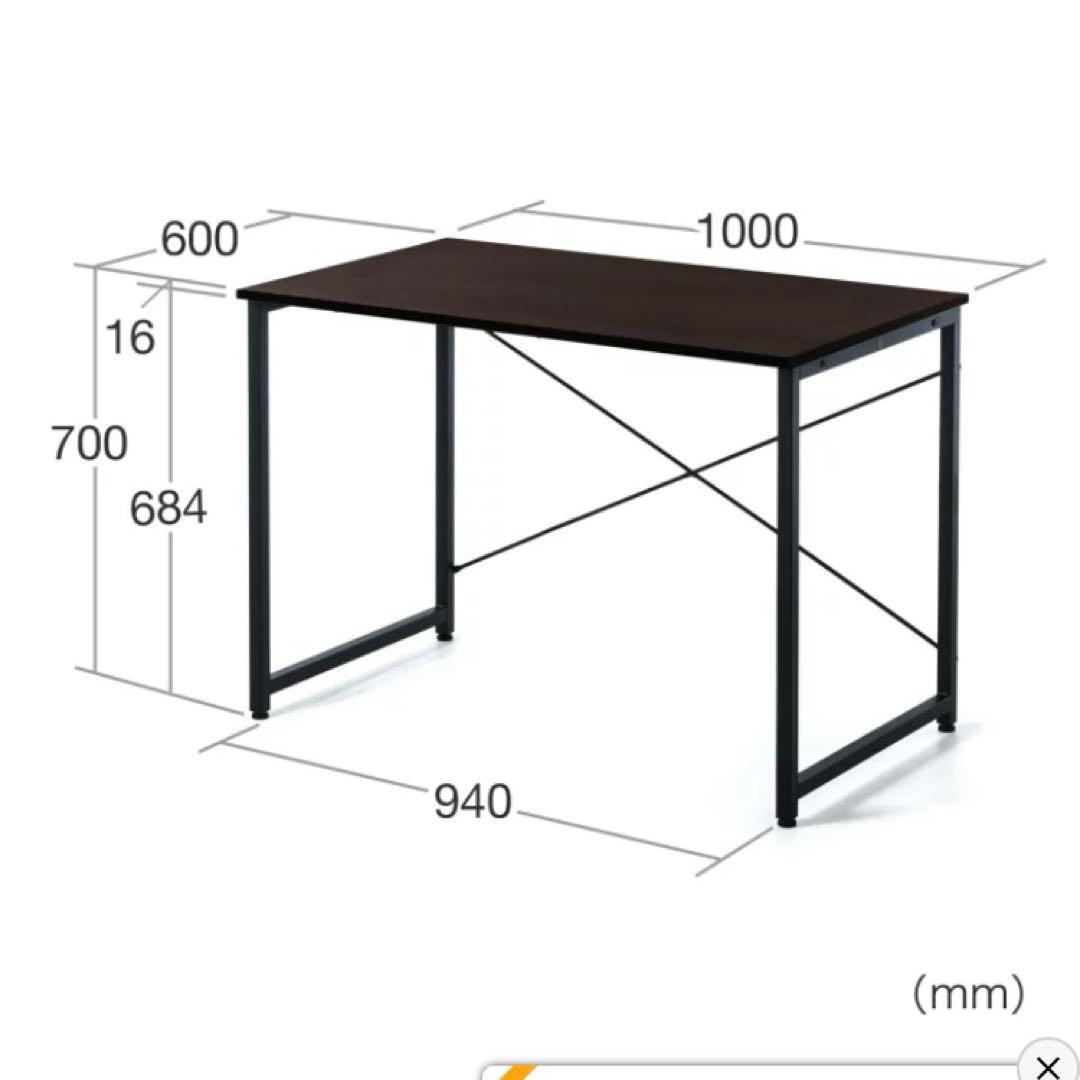 匿名配送サンワサプライ100cm幅 奥行60cm PCデスク