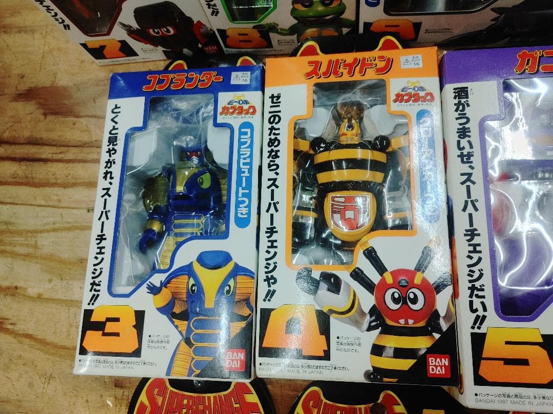 ビーロボカブタックスーパーチェンジシリーズ 12個セット