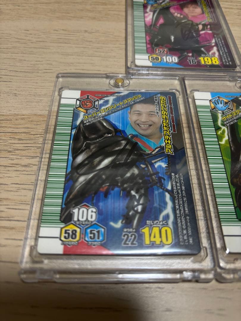 ムシキング アダー完結編サイン入り3枚セット