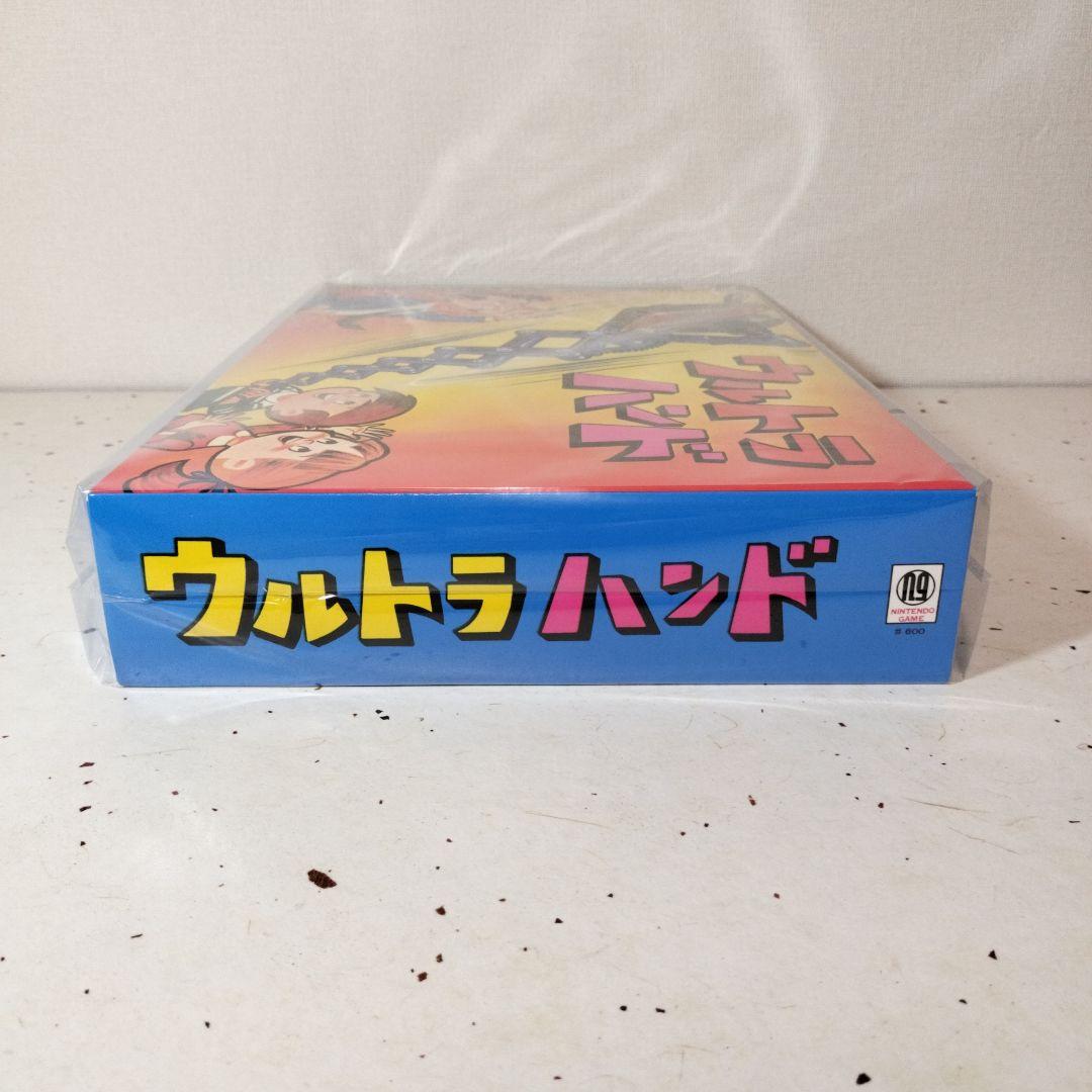 任天堂ミュージアム限定 復刻ウルトラハンド - メルカリ