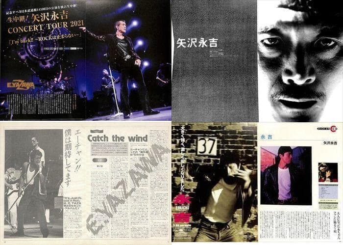 矢沢永吉 雑誌 切り抜き 150P ◇貴重！ほぼページ欠けなし キャロル