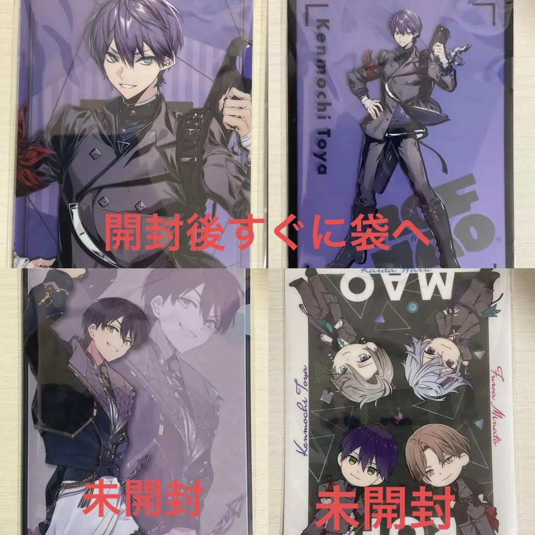 剣持刀也 35点 まとめ売り - メルカリ