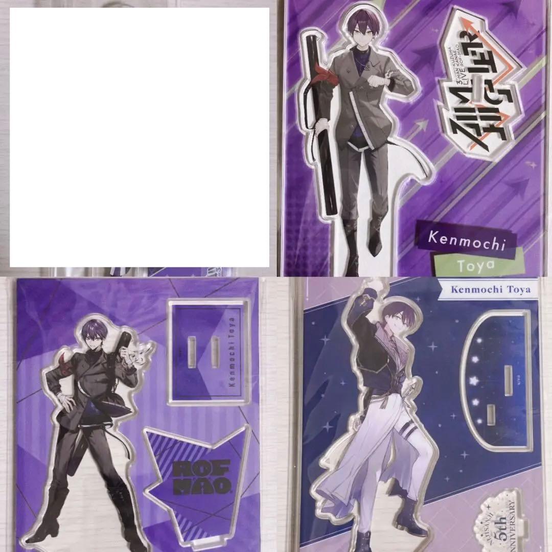 剣持刀也 35点 まとめ売り - メルカリ