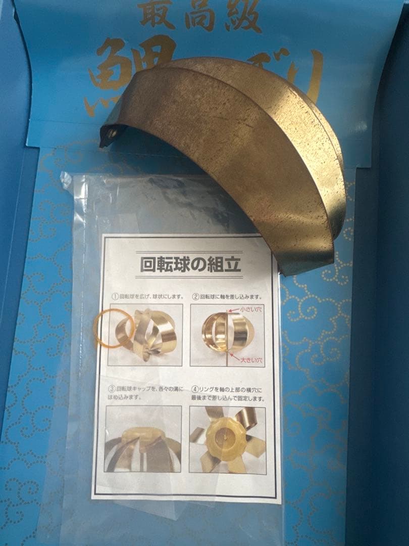 鯉のぼり 1.5m 蒼龍　金箔　ベランダ用