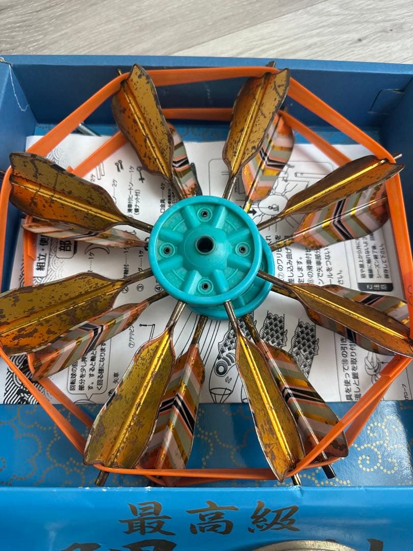 鯉のぼり 1.5m 蒼龍　金箔　ベランダ用