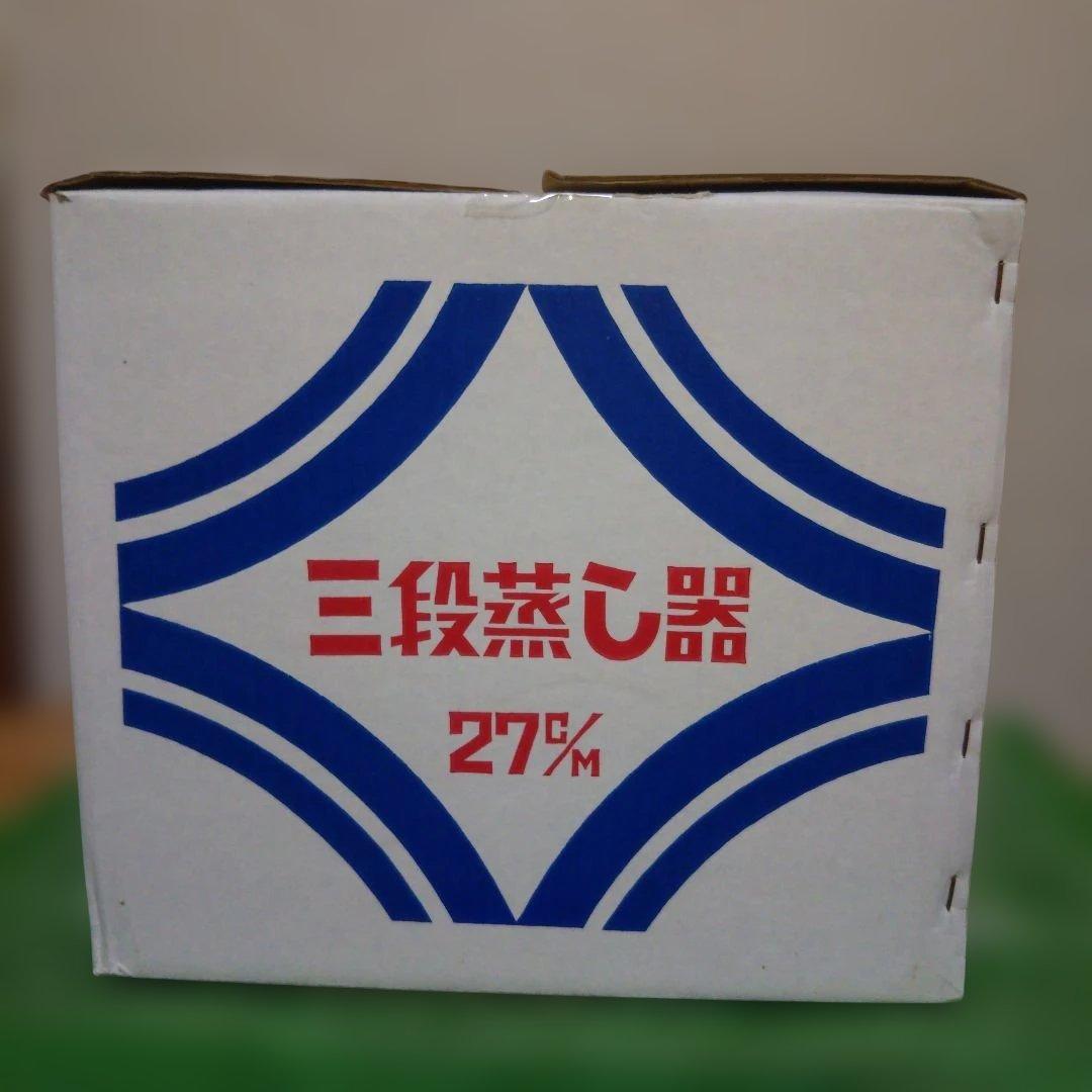 神子島製作所 桃印 PEACH BRAND 三段蒸し器 27cm