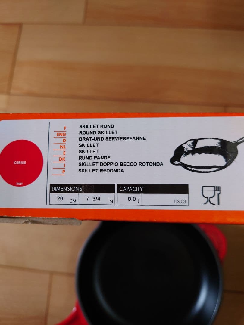 ル・クルーゼ スキレット 20cm 赤 レッド 未使用