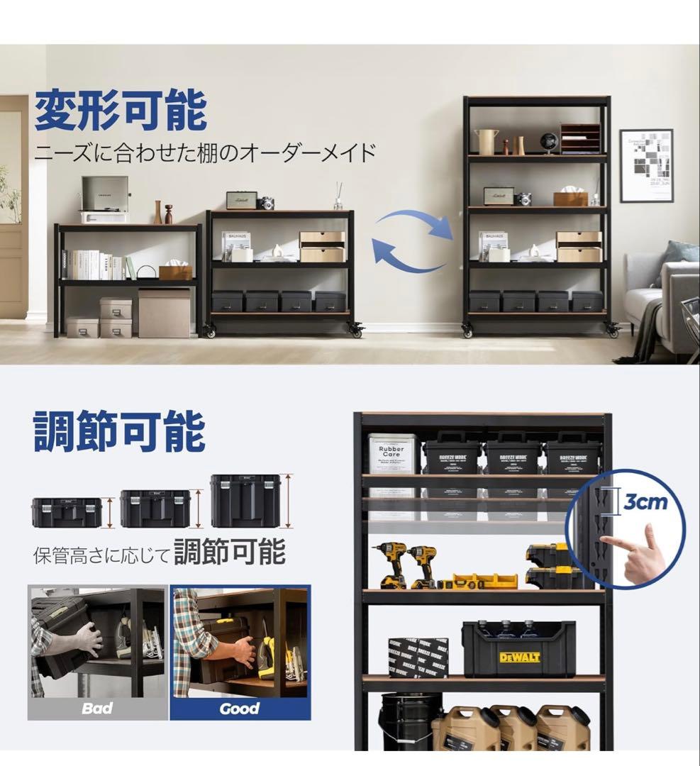 DANT Houseスチールラック5段（120×45×191cm）