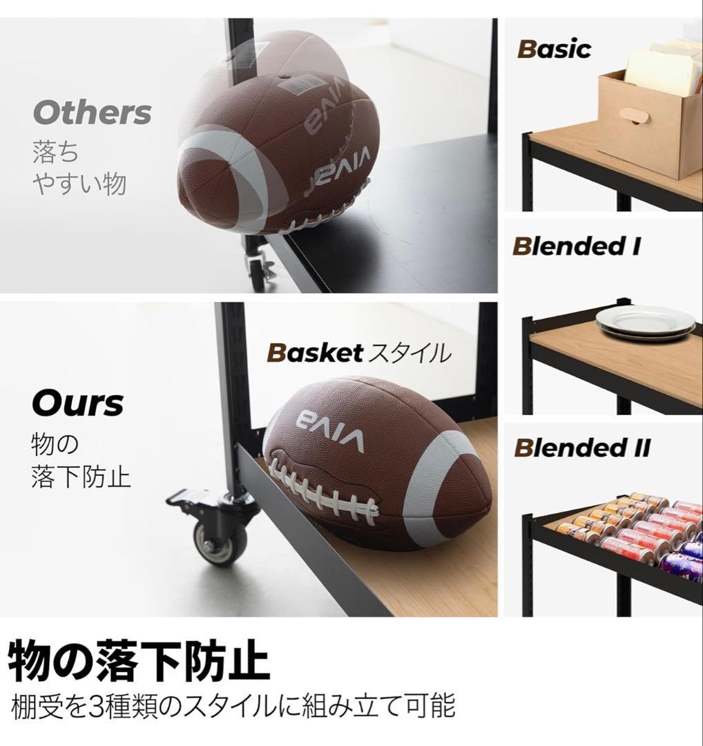 DANT Houseスチールラック5段（120×45×191cm）