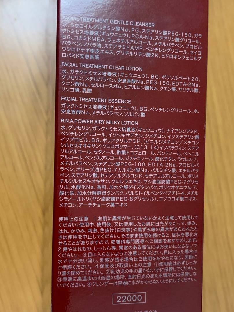 SK-Ⅱ フェイシャル　トリートメント　エッセンス　スペシャルスフレ