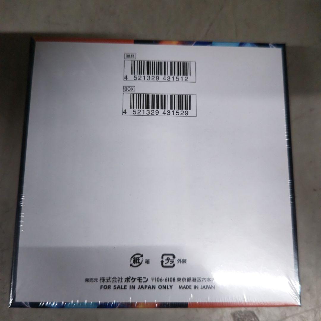 【未開封】インフェルノXBOXシュリンク付き