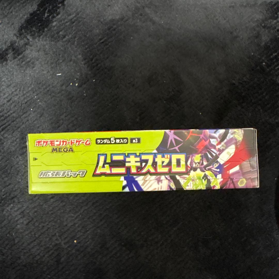 ポケカ ムニキスゼロ 1BOX シュリンクなし+メガエルレイドex - メルカリ