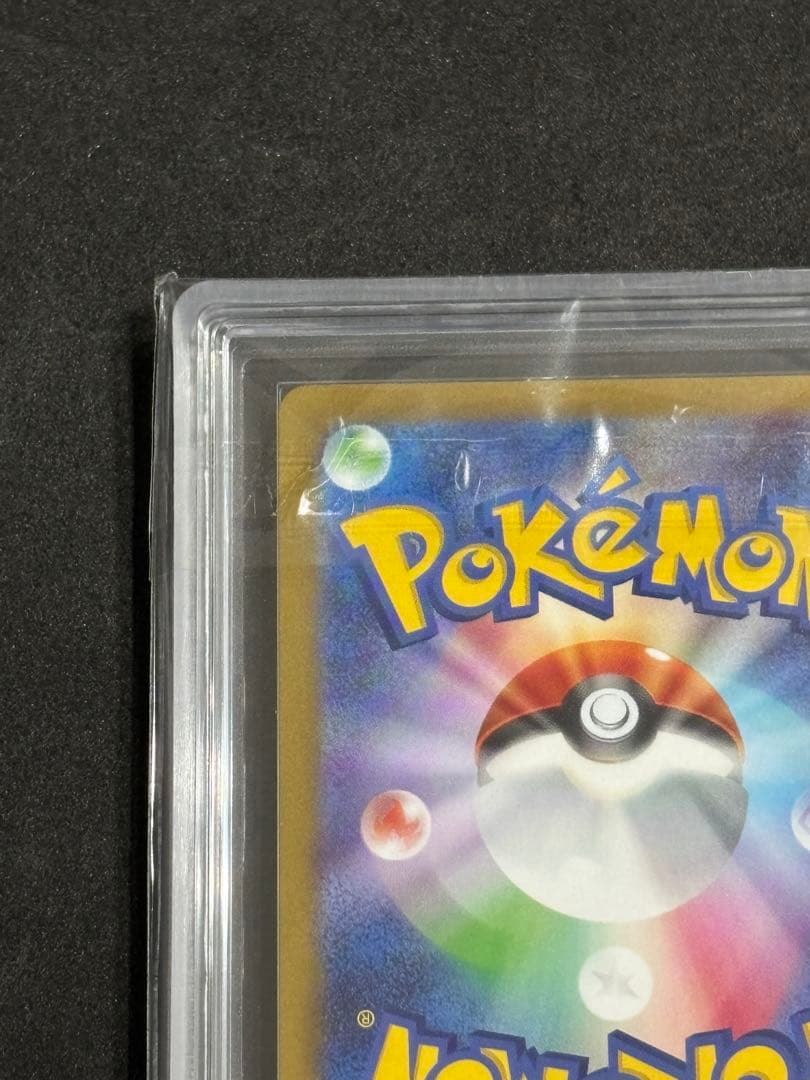 ARS10+ ブースター Yu Nagaba プロモ ポケカ(検:psa10 - メルカリ