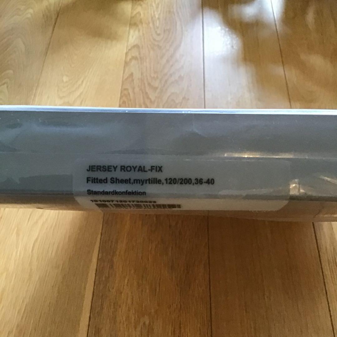 スイスSCHLOSSBERG フィットシーツ Jersey  Fix