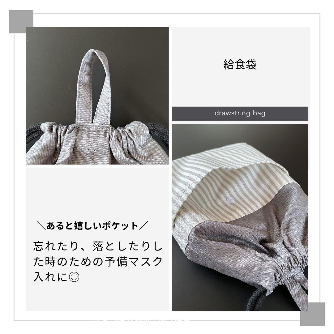 男の子　高学年まで使える　シンプルグレー　入園入学5点セット