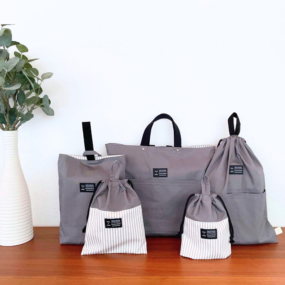 男の子　高学年まで使える　シンプルグレー　入園入学5点セット