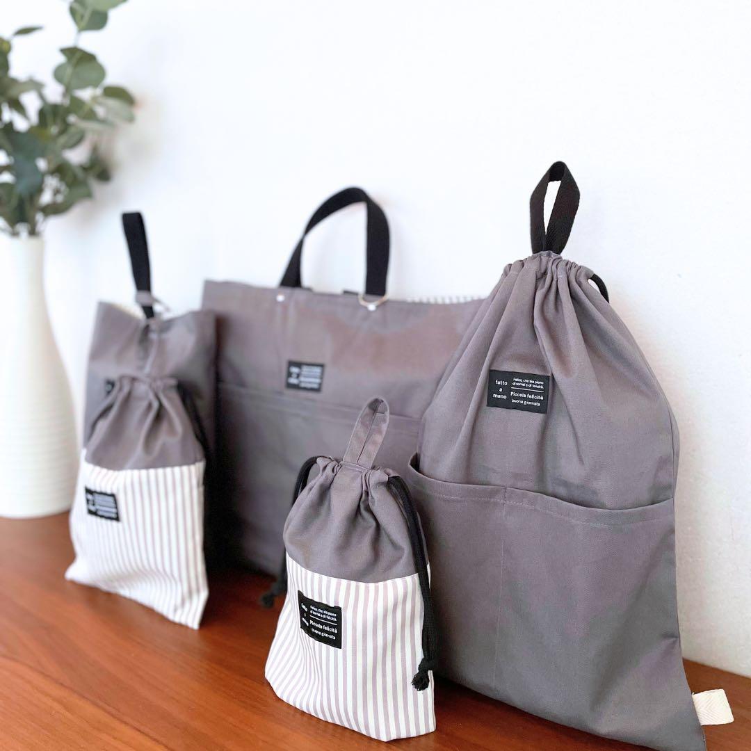 男の子　高学年まで使える　シンプルグレー　入園入学5点セット