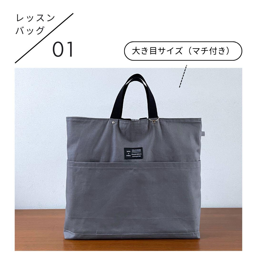 男の子　高学年まで使える　シンプルグレー　入園入学5点セット