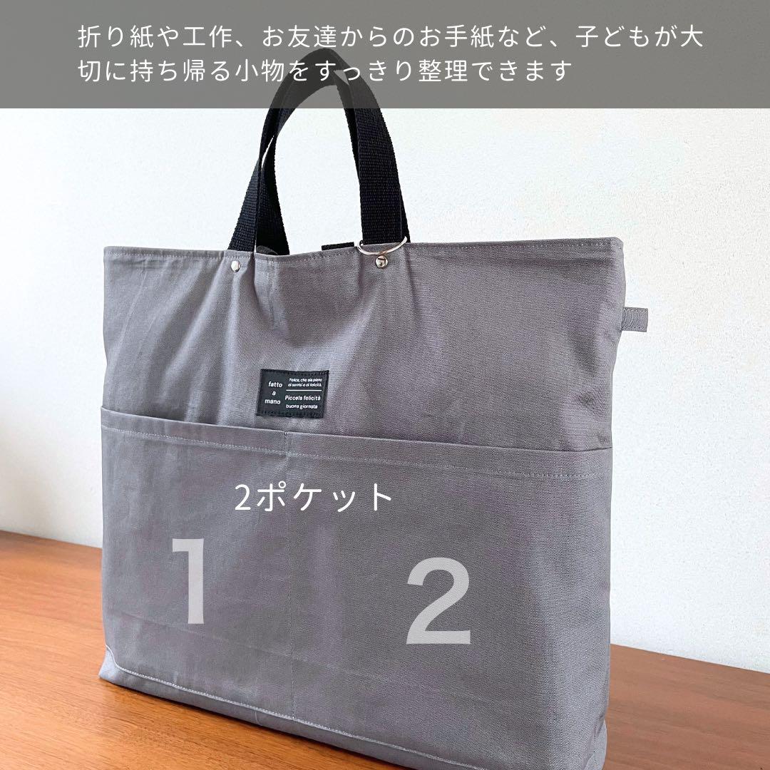 男の子　高学年まで使える　シンプルグレー　入園入学5点セット