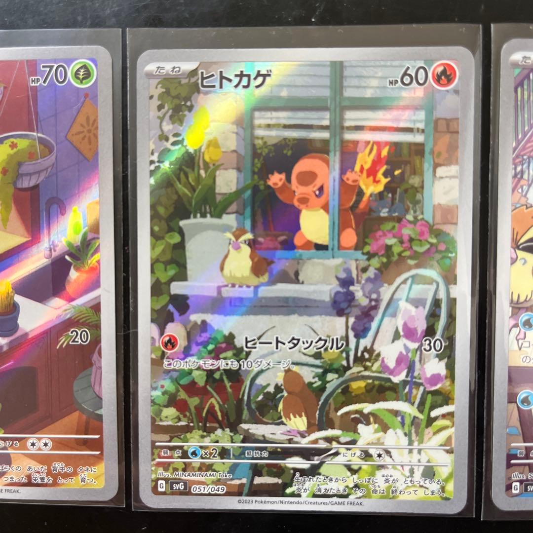 ポケモンカードゲーム スペシャルデッキセットex 御三家AR - メルカリ