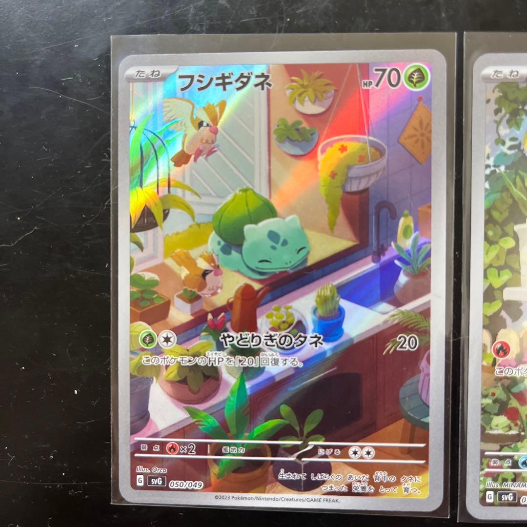 ポケモンカードゲーム スペシャルデッキセットex 御三家AR - メルカリ