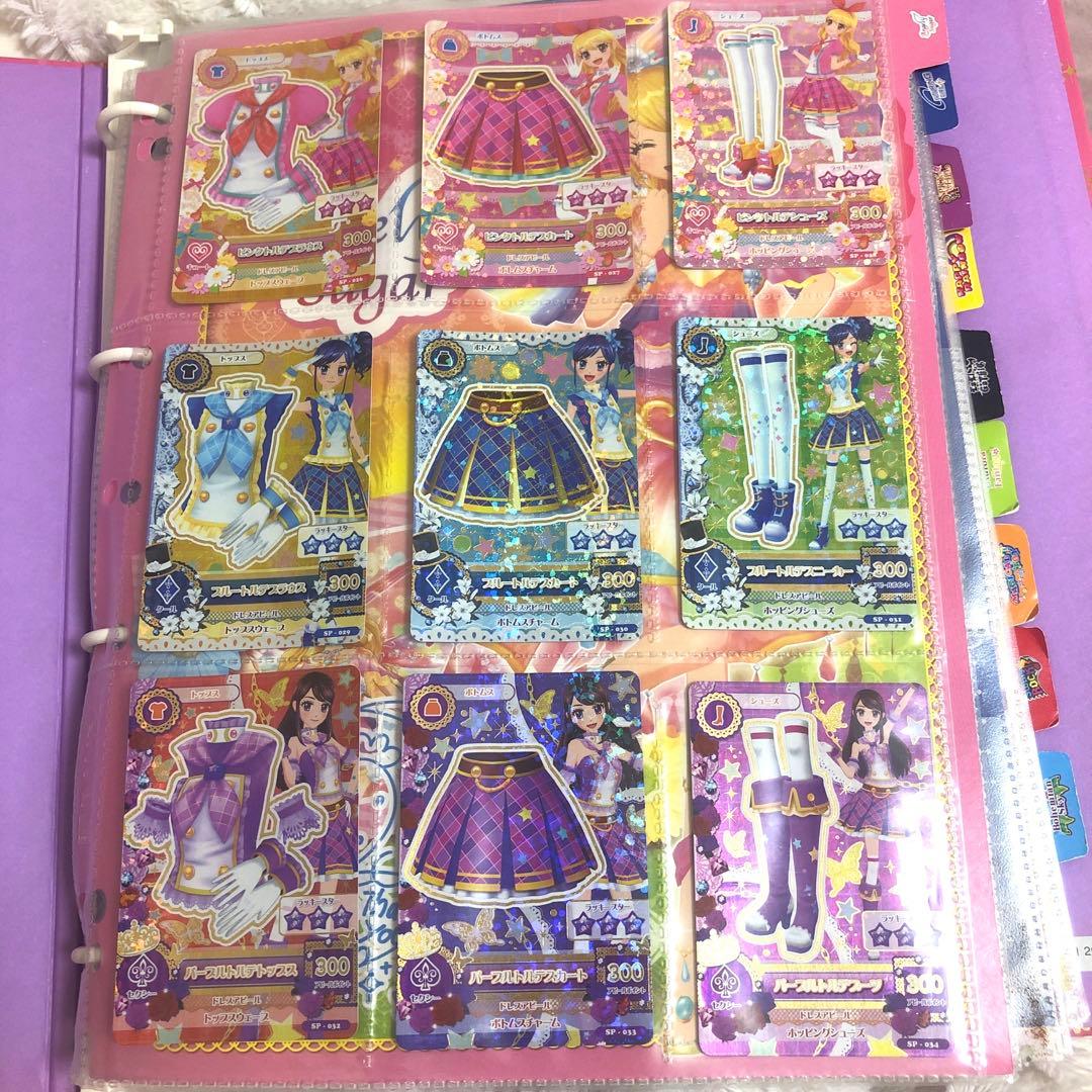 アイカツカード トルテ コーデ 3セット SP スクールドレス - メルカリ