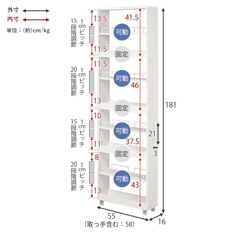 隙間収納ワゴン 幅16cm ハイタイプ ナチュラル [8223]