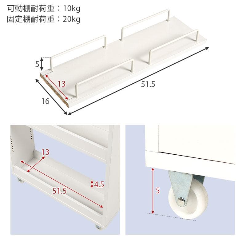 隙間収納ワゴン 幅16cm ハイタイプ ナチュラル [8223]