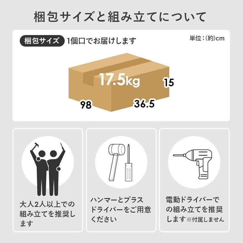 隙間収納ワゴン 幅16cm ハイタイプ ナチュラル [8223]