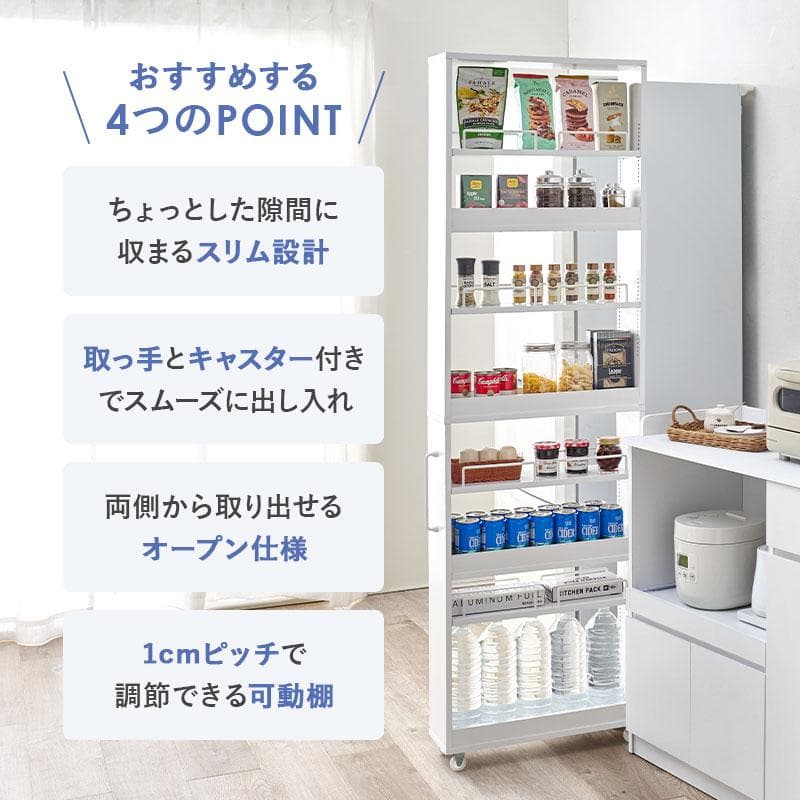 隙間収納ワゴン 幅16cm ハイタイプ ナチュラル [8223]