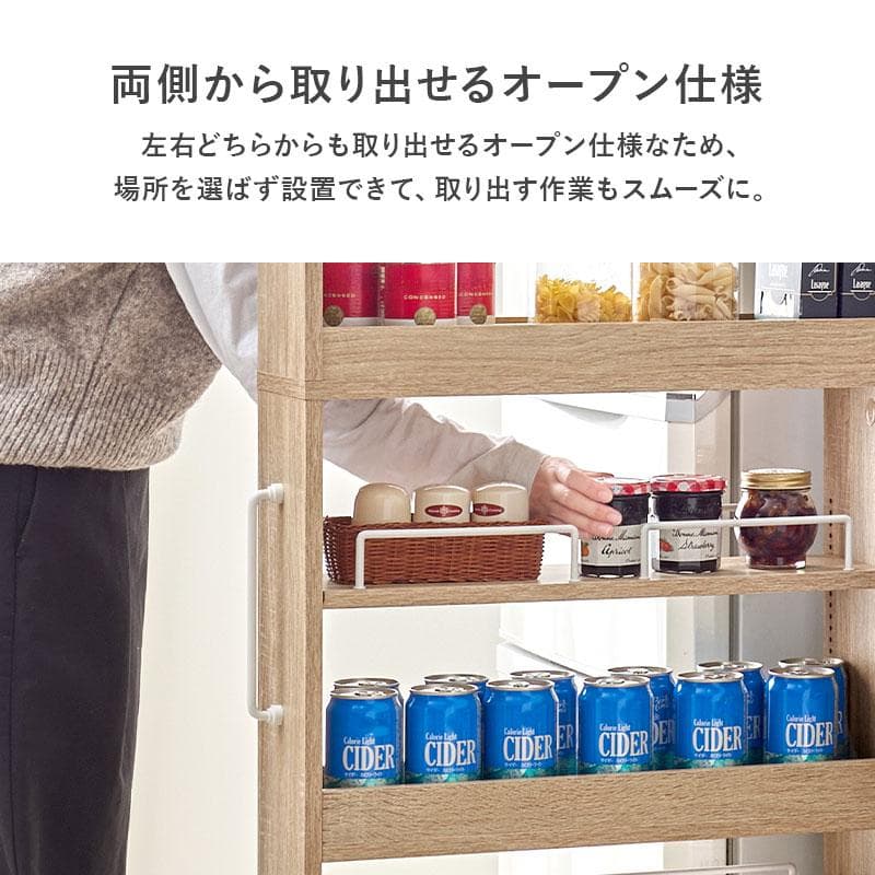 隙間収納ワゴン 幅16cm ハイタイプ ナチュラル [8223]