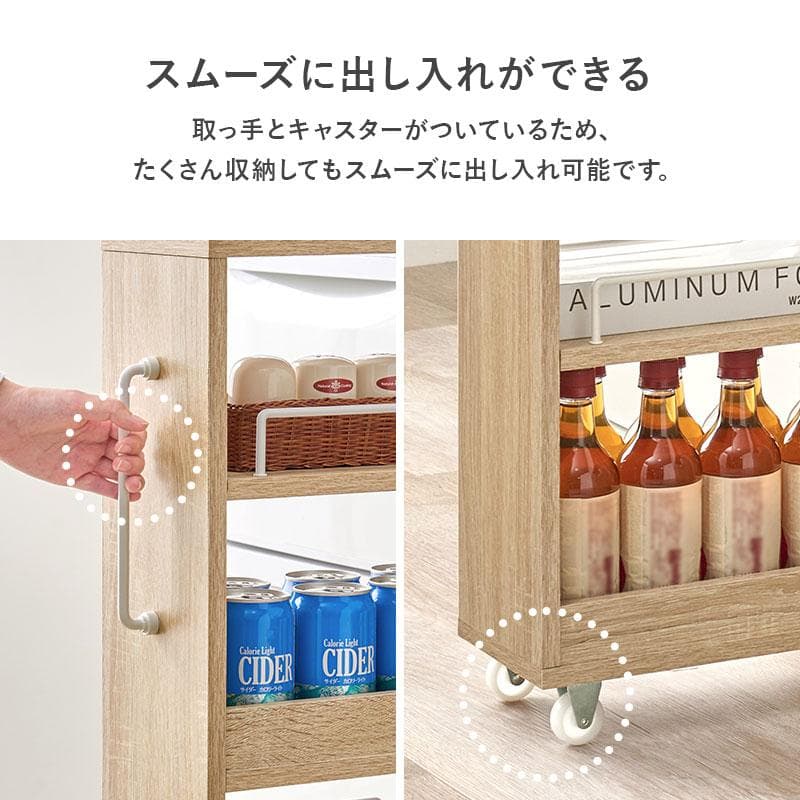 隙間収納ワゴン 幅16cm ハイタイプ ナチュラル [8223]