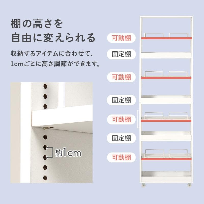 隙間収納ワゴン 幅16cm ハイタイプ ナチュラル [8223]