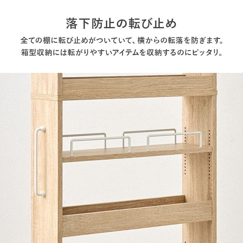 隙間収納ワゴン 幅16cm ハイタイプ ナチュラル [8223]