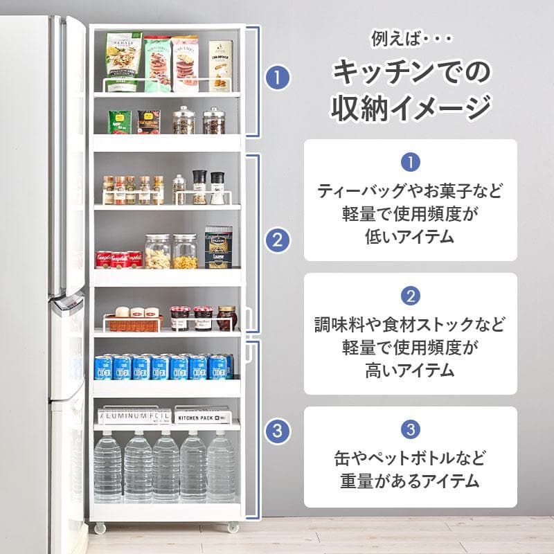 隙間収納ワゴン 幅16cm ハイタイプ ナチュラル [8223]