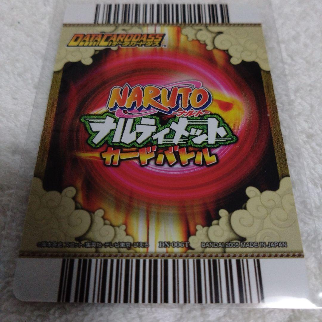 NARUTO　コレクション缶バッジ　うちはサスケ　レア　キラ　原作　限定品セット