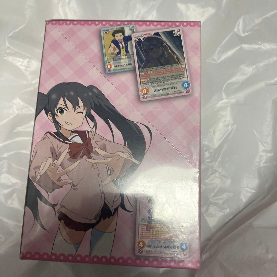 絶版BOX chaos 最近妹のようすがちょっとおかしいんだが