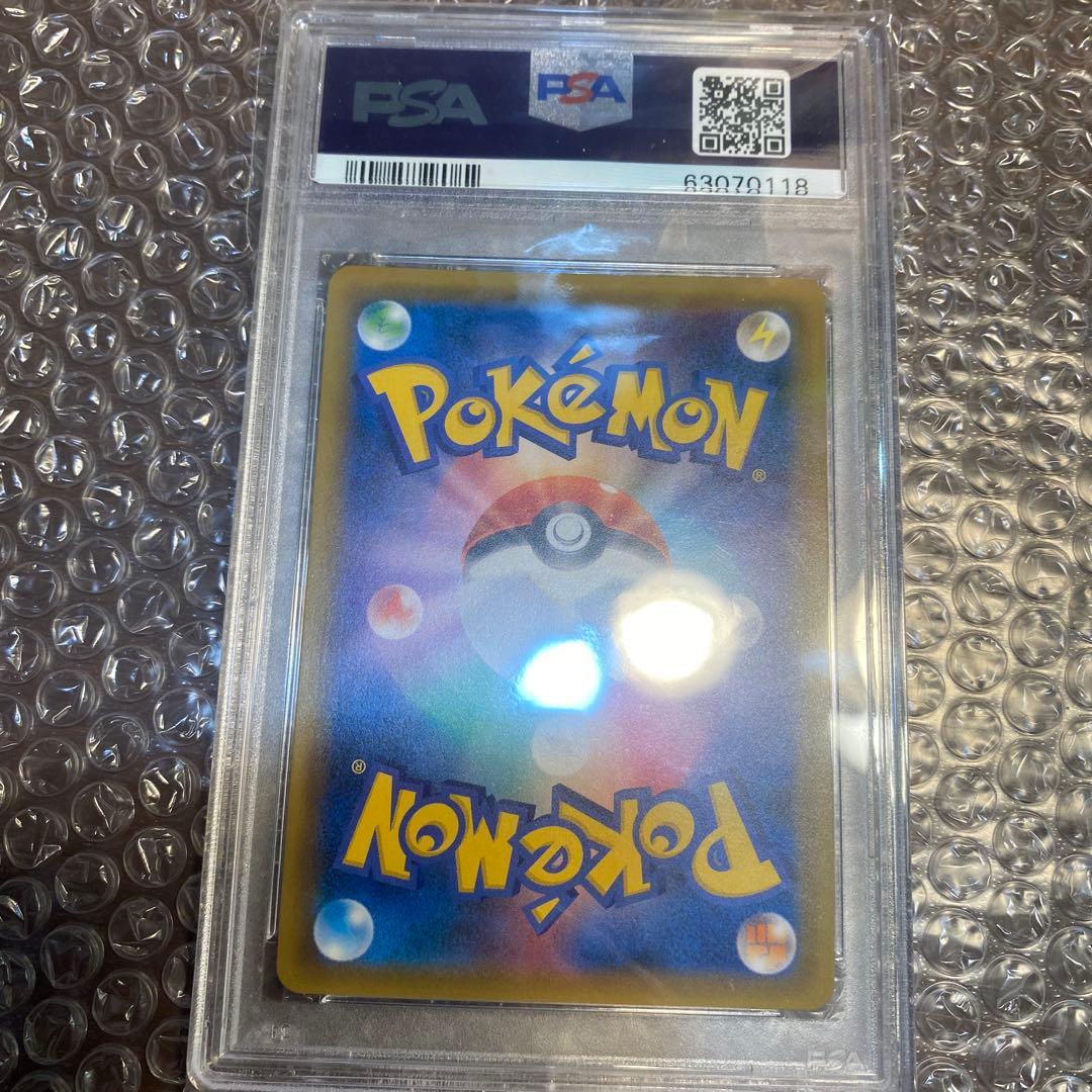 psa10 シロナ SR SM8b GXウルトラシャイニー 153/150 - メルカリ