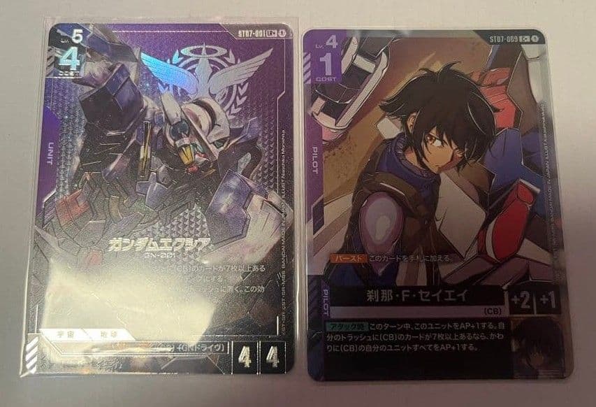 ガンダムエクシア 刹那 パラレルセット - メルカリ