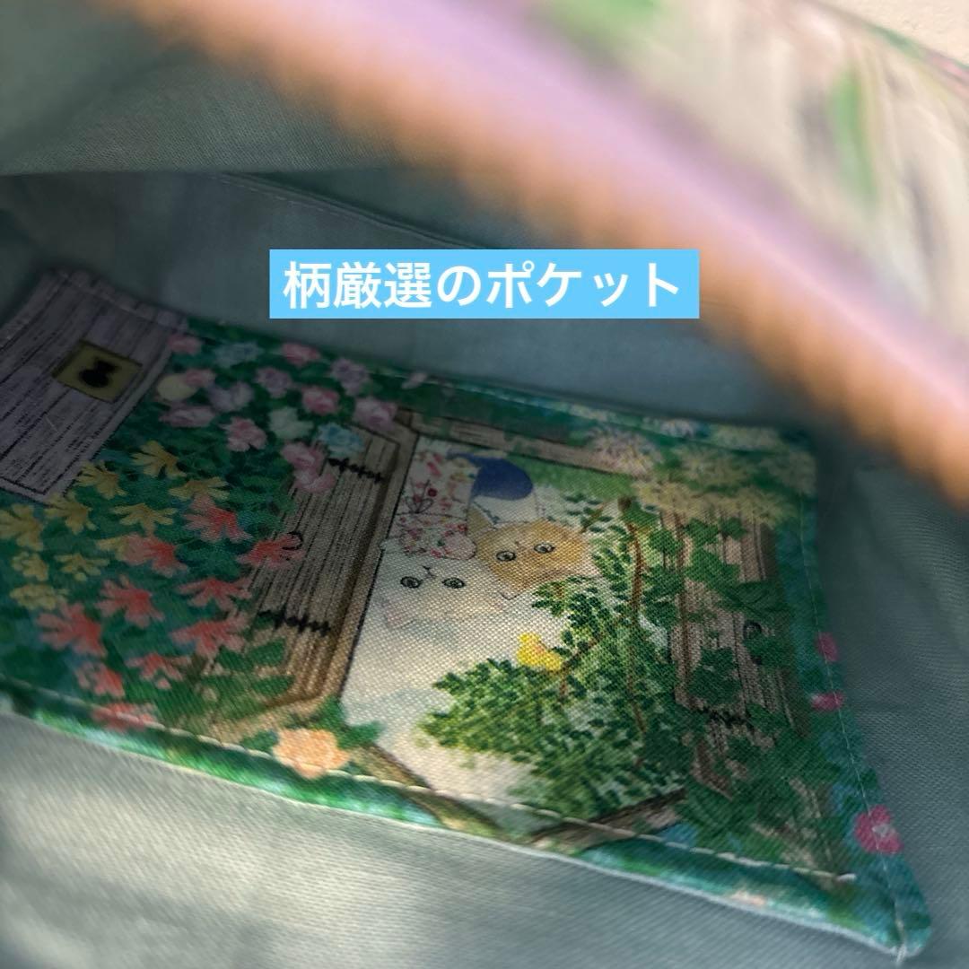 感謝価格　SALE 限定生地　ユキエモン　持ち手付きダーツマチ付きポーチ　人気