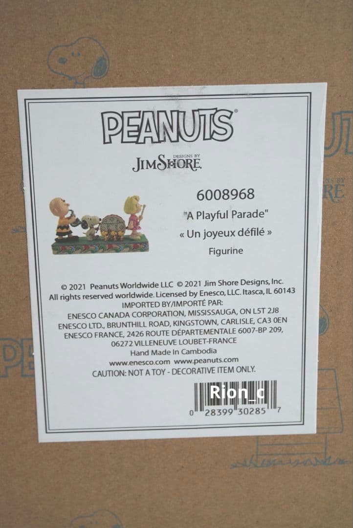 即日発送❗️ジムショア スヌーピー ピーナッツ 新品 置物