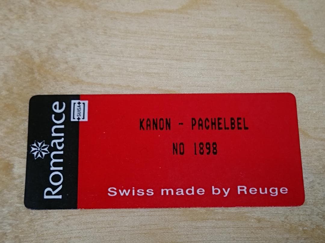 【美品】REUGE　ボックス　宝石箱　スイス　置物　工芸品　美術品　A3429