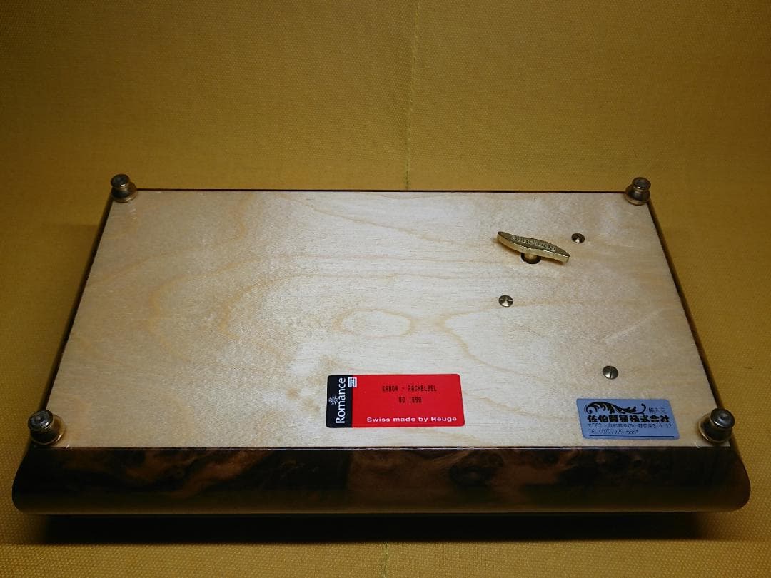 【美品】REUGE　ボックス　宝石箱　スイス　置物　工芸品　美術品　A3429