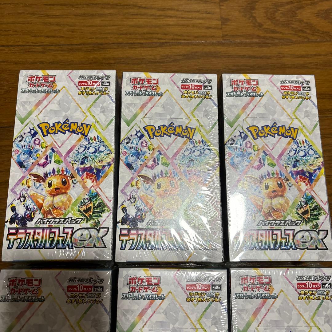 新品未開封　正規シュリンク付き　テラスタルフェス　6boxセット売り！