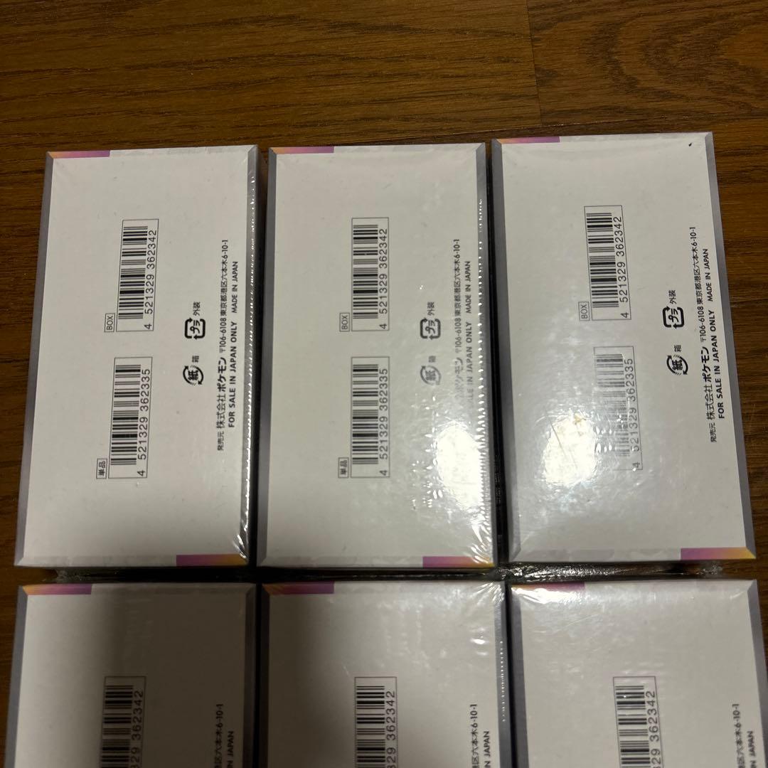 新品未開封　正規シュリンク付き　テラスタルフェス　6boxセット売り！