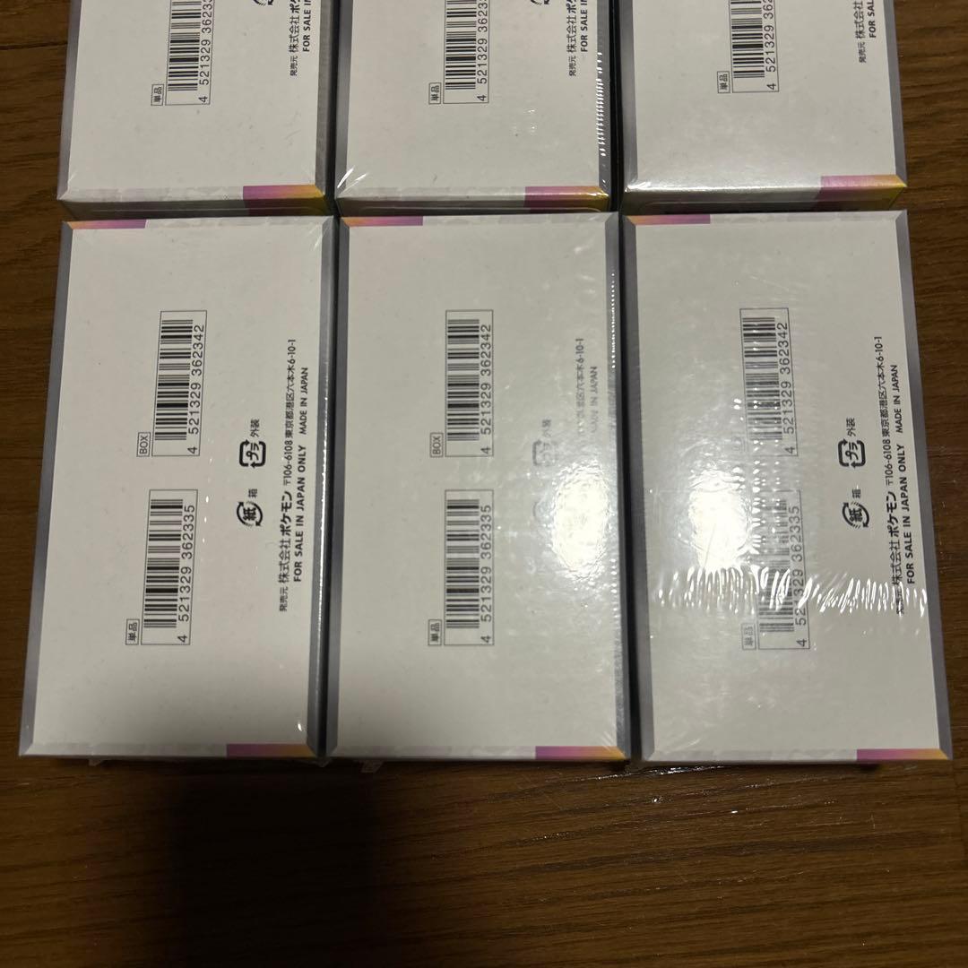 新品未開封　正規シュリンク付き　テラスタルフェス　6boxセット売り！